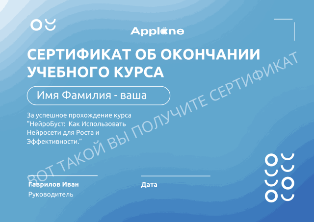 НейроБуст: Как Использовать Нейросети для Роста и Эффективности — изображение 2